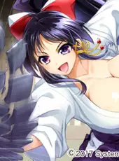 Sengo Muramasa DX: Guren no Kettou - Limited Edition