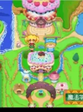 Wagamama Fairy: Mirumo de Pon! Mirumo no Mahou Gakkou Monogatari