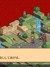 Mercenaries Saga Chronicles