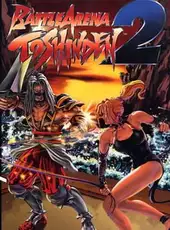 Battle Arena Toshinden 2