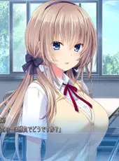 Tonari ni Kanojo no Iru Shiawase: I Fight with Summer