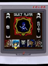 Samurai Shodown! 2