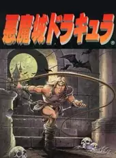 Akumajou Dracula