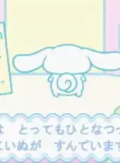 Cinnamoroll Fuwa-fuwa Daisakusen
