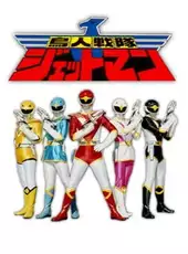 Choujin Sentai Jetman