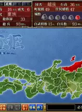 Sengoku Hime: Senran no Yo ni Honoo Tatsu