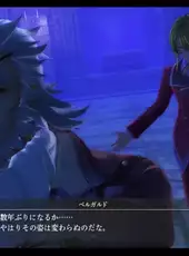The Legend of Heroes: Trails Beyond the Horizon