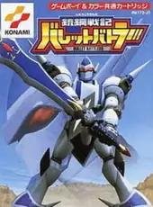 Juukou Senki: Bullet Battlers