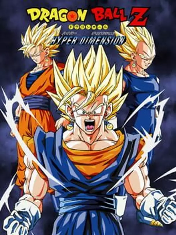 Dragon Ball Z: Hyper Dimension