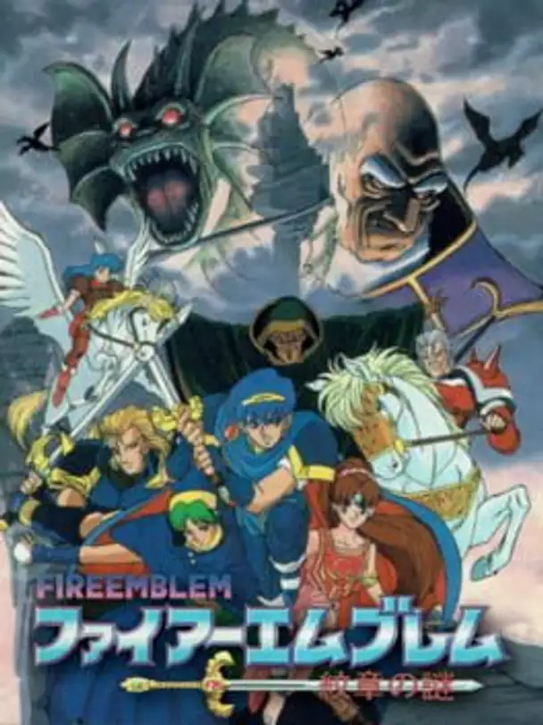 Fire Emblem: Monshou no Nazo