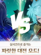 Seven Knights: Revolution