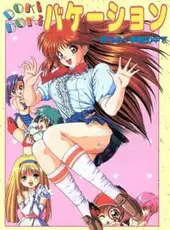 Doki Doki Vacation: Kirameku Kisetsu no Naka de