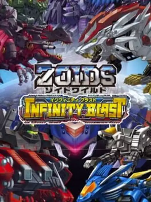 Zoids Wild: Infinity Blast