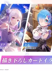 Re:Zero Kara Hajimeru Isekai Seikatsu - Infinity