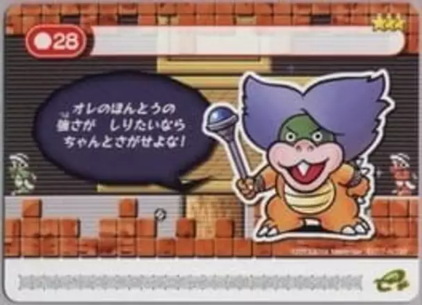 Super Mario Advance 4: Super Mario Bros. 3-e - Koopaling Confusion