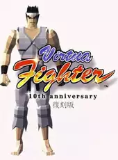 Virtua Fighter 10th Anniversary