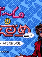 Game no Kandume: Sega Games Can Vol.1