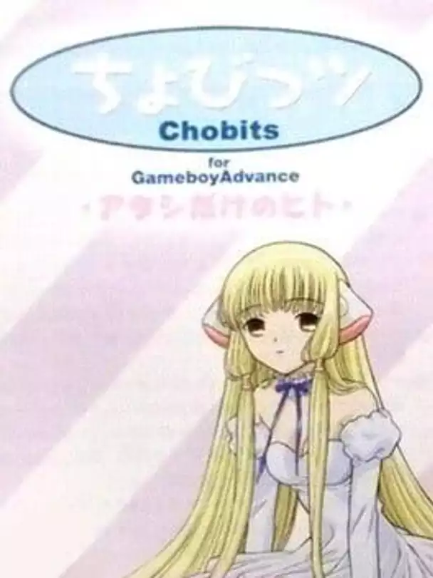 Chobits: Atashi Dake no Hito