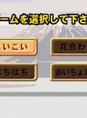 SuperLite 1500 Series Hanafuda II