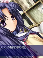 Clannad