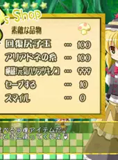 Gensou Tansaku Nitroid!