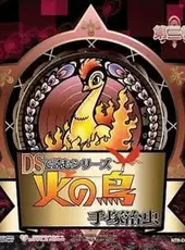 DS de Yomu Series: Tezuka Osamu Hi no Tori 3