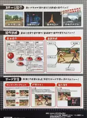 Kinnikuman Muscle Grand Prix