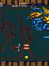 Insector X