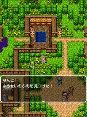 Dragon Quest