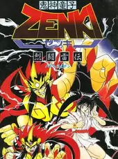 Kishin Douji Zenki: Battle Raiden