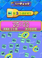 Touch de Zuno DS