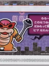 Super Mario Advance 4: Super Mario Bros. 3-e - Classic World 2-2