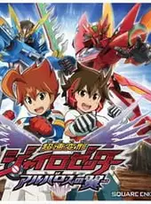 Chousoku Henkei Gyrozetter: Albatross no Tsubasa