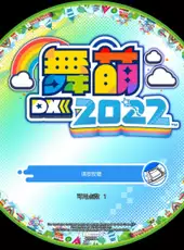 Maimai DX Universe
