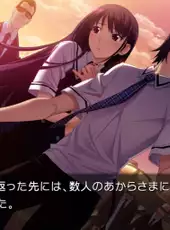 The Fruit, Labyrinth, and Eden of Grisaia Full Package