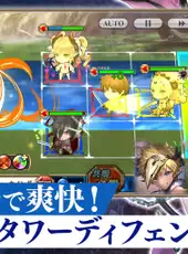 Chain Chronicle