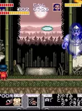 Ganbare Goemon: Yukihime Kyuushutsu Emaki