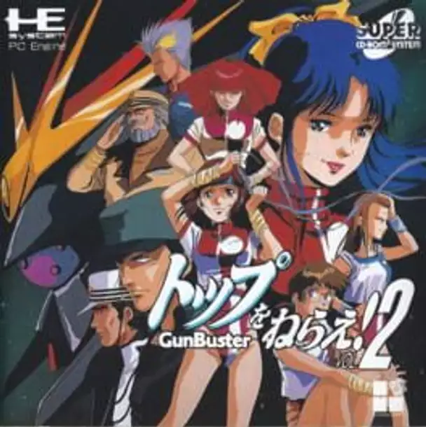 Aim for the Top! Gunbuster vol. 2