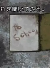 Silent Hill: Play Novel