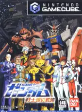 Kidou Senshi Gundam: Senshi-tachi no Kiseki