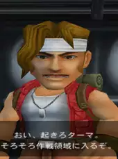 Metal Slug