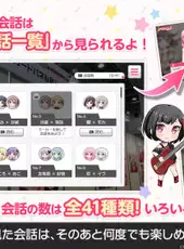 Bang Dream! Garupa AR!