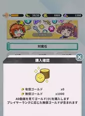 Taimanin Gogo!