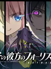 Ao no Kanata no Four Rhythm Extra2S