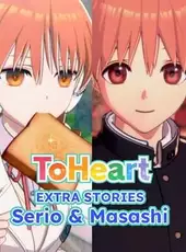 ToHeart: Extra Stories - Serio & Masashi