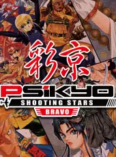 Psikyo Shooting Stars Bravo