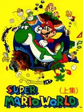 Super Mario World