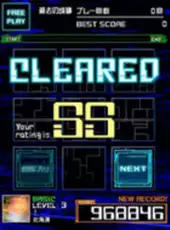 Jubeat Mobile 2