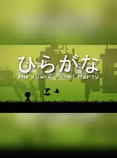 Hiragana Pixel Party