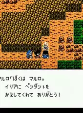 Famicom Jump II: Saikyou no 7-nin